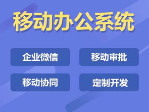 菏泽优质的定制开发企业资源计划管理系统报价 新闻动态