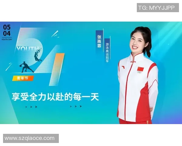 齐麟的崛起与挑战：探索年轻运动员在职业生涯中的成长与奋斗之路