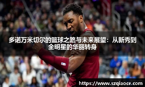 德赢官方