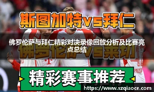 德赢官方