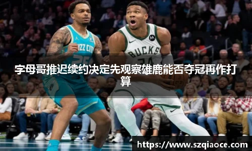 德赢vwin