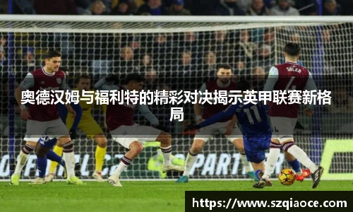 vwin德赢官网
